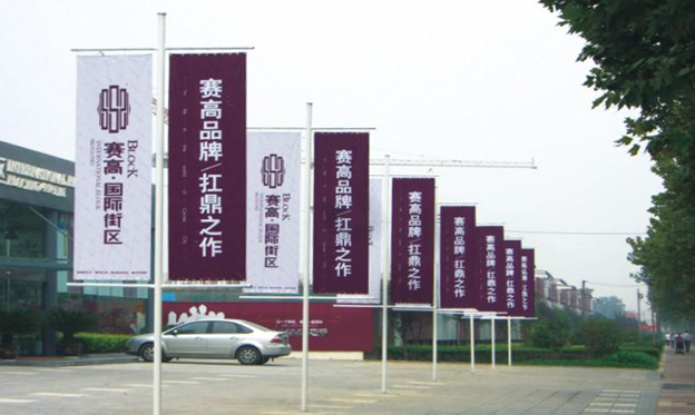 喷绘