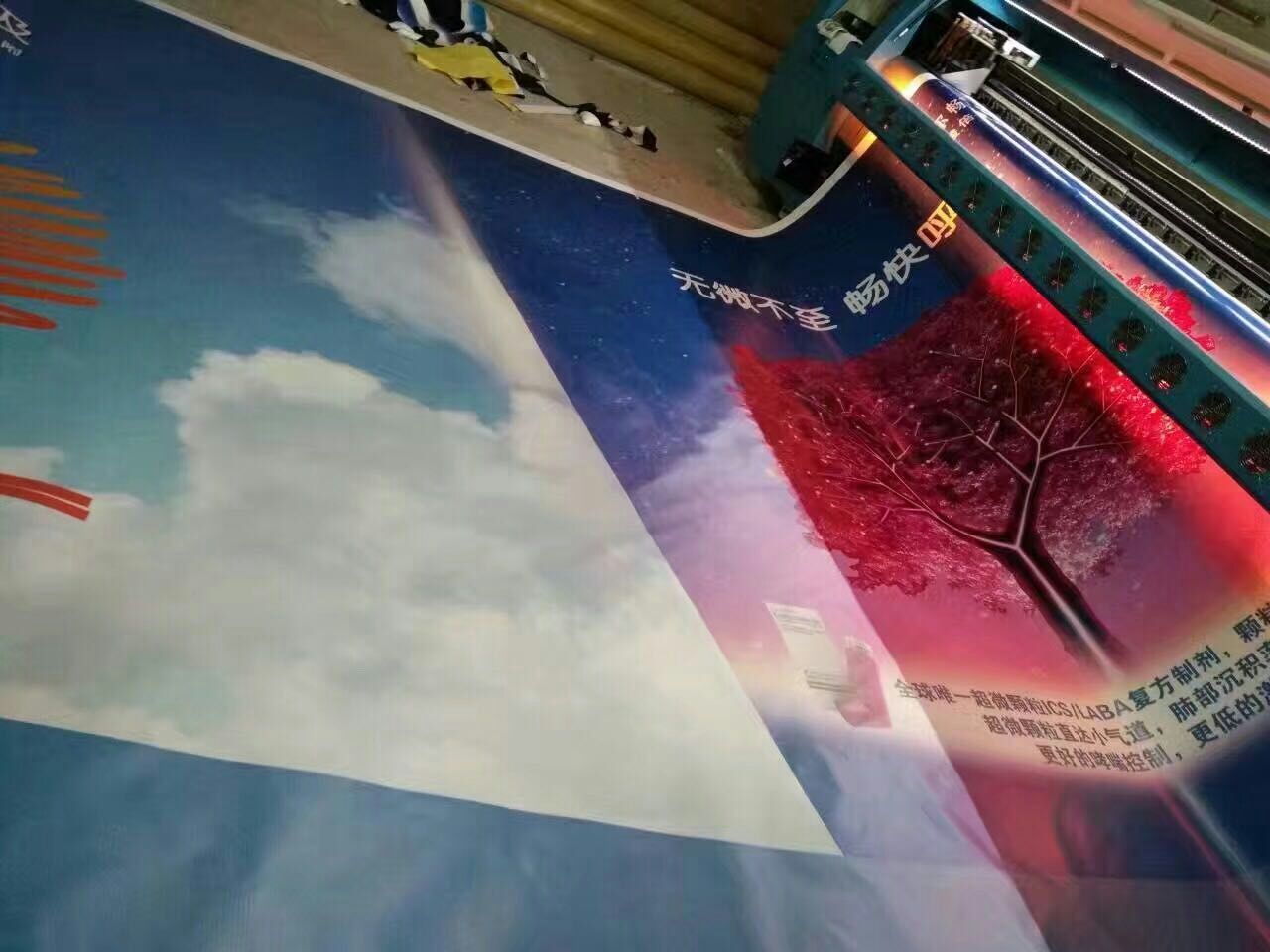 LETOU五米喷绘