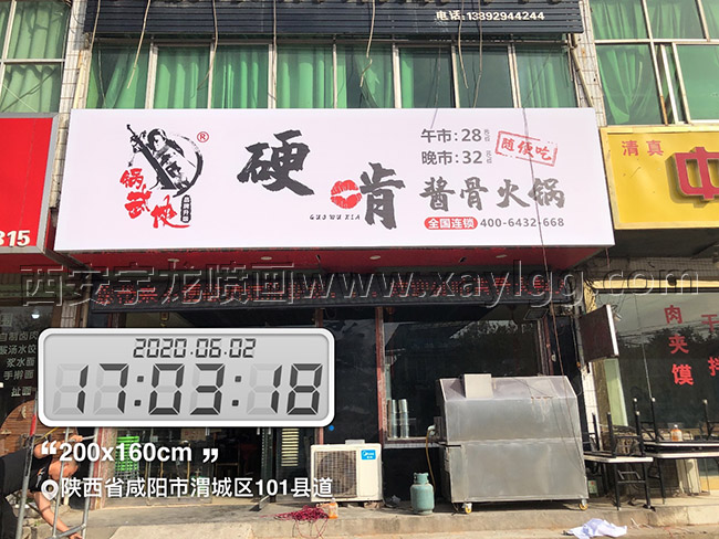 西安卡布灯箱